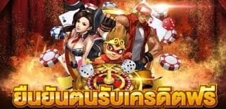 สล็อตฟรีเครดิต50ไม่ต้องแชร์2022