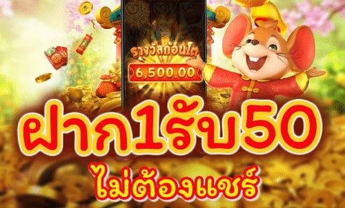 เว็บ1บาทตรงก็ถอนได้ไม่มีขั้นต่ำ