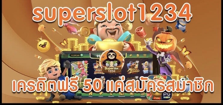 สล็อตเว็บตรง2022ค่ายPG