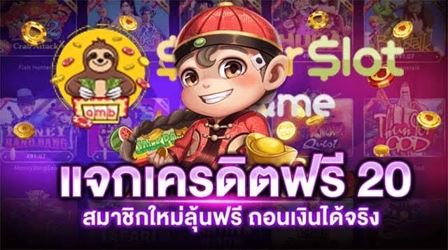 เว็บสล็อตโรม่าวอเลทแตกง่าย2022