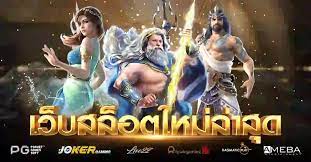 ยืนยันบัตรประชาชนรับฟรี100เครดิต