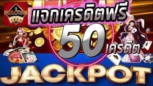 Slotเว็บตรงแตกง่าย2022