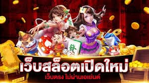 สล็อต2022ไม่ต้องแชร์เครดิตฟรี50
