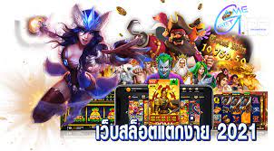 โปรฝาก1รับ100วอเลทถอนไม่อั้น