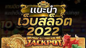 สมาชิกใหม่2022เครดิตฟรี100