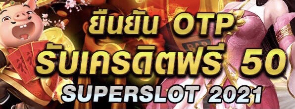 สล็อตเว็บตรง2022ค่ายPG