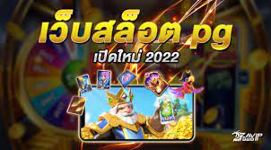 ยืนยันบัตรประชาชนรับฟรี100เครดิต