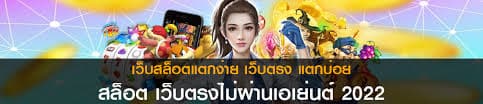 กดรับเองเครดิตฟรี50