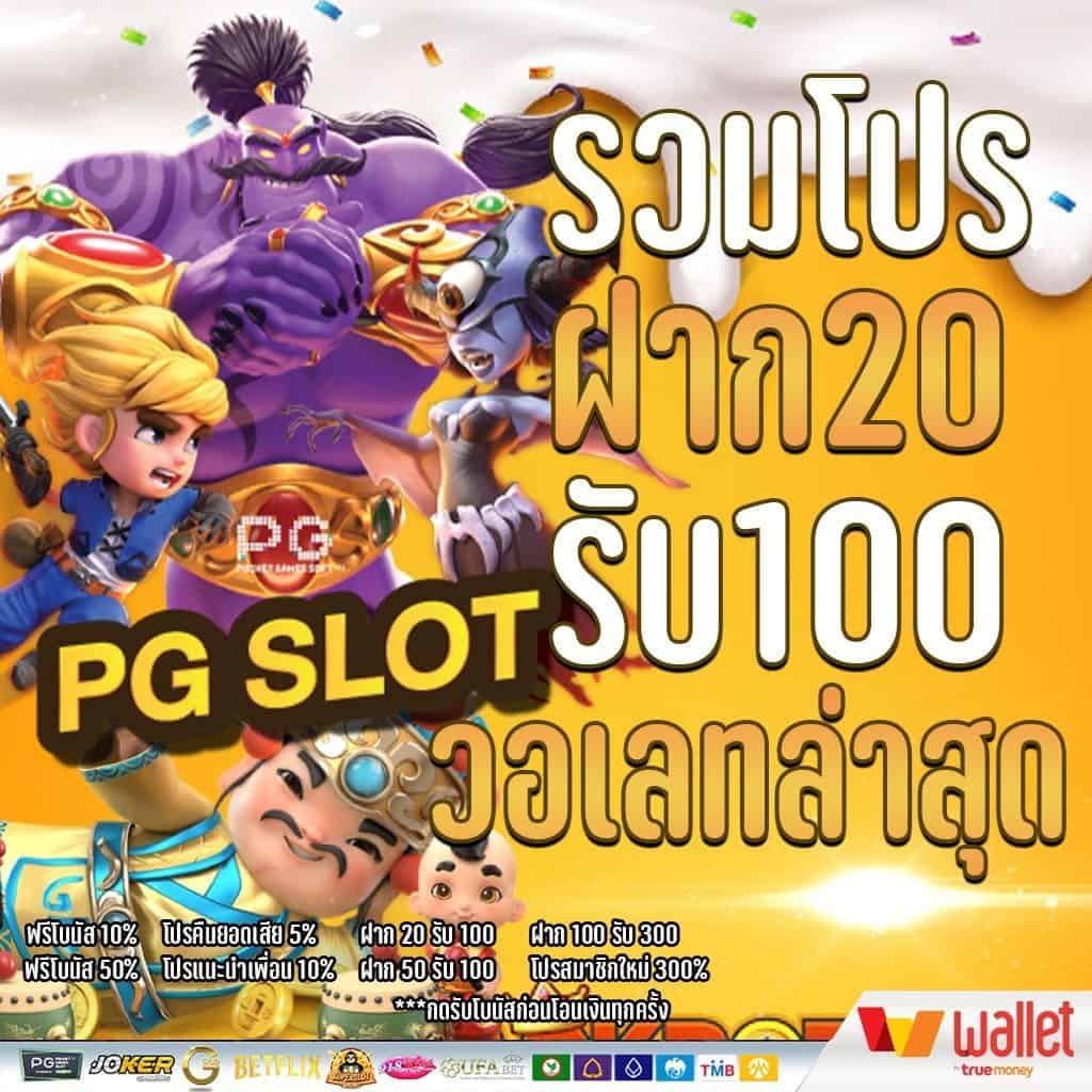 SLOTXO2022เว็บตรง