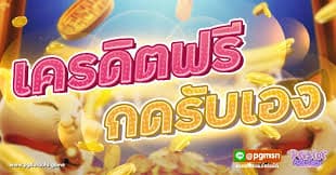เว็บสล็อตโรม่า2022แตกง่าย