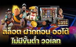 2022เครดิตฟรียืนยันเบอร์ล่าสุด