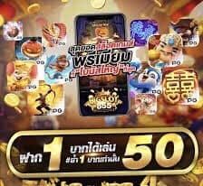 เว็บสล็อตโรม่าวอเลทแตกง่าย2022