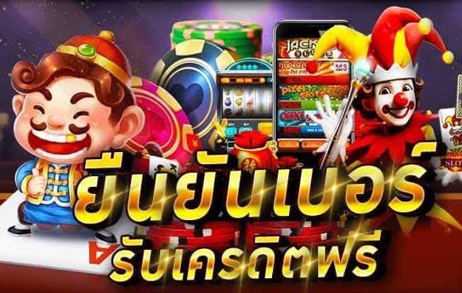 เกมสล็อต2022แตกง่าย