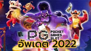 สมาชิกใหม่2022เครดิตฟรี100