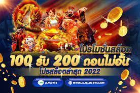 2022สูตรสล็อตPGฟรี