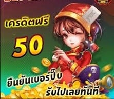 Slotเว็บตรงแตกง่าย2022
