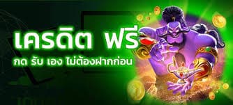 รวมค่ายฝาก10รับ100