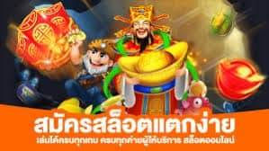 2022เครดิตฟรียืนยันเบอร์ล่าสุด