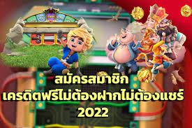 2022สูตรสล็อตAI