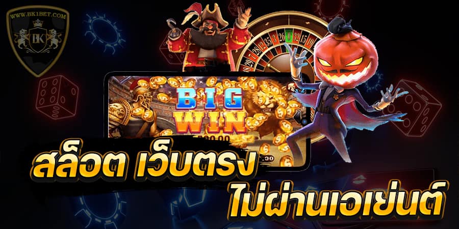 รวมค่ายฝาก10รับ100