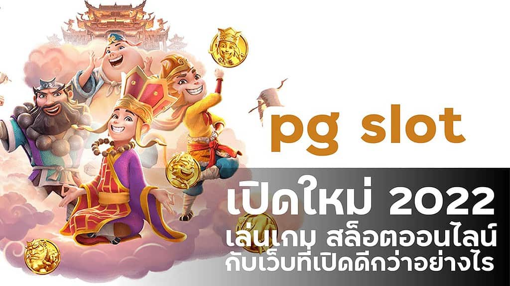 รวมค่ายฝาก10รับ100