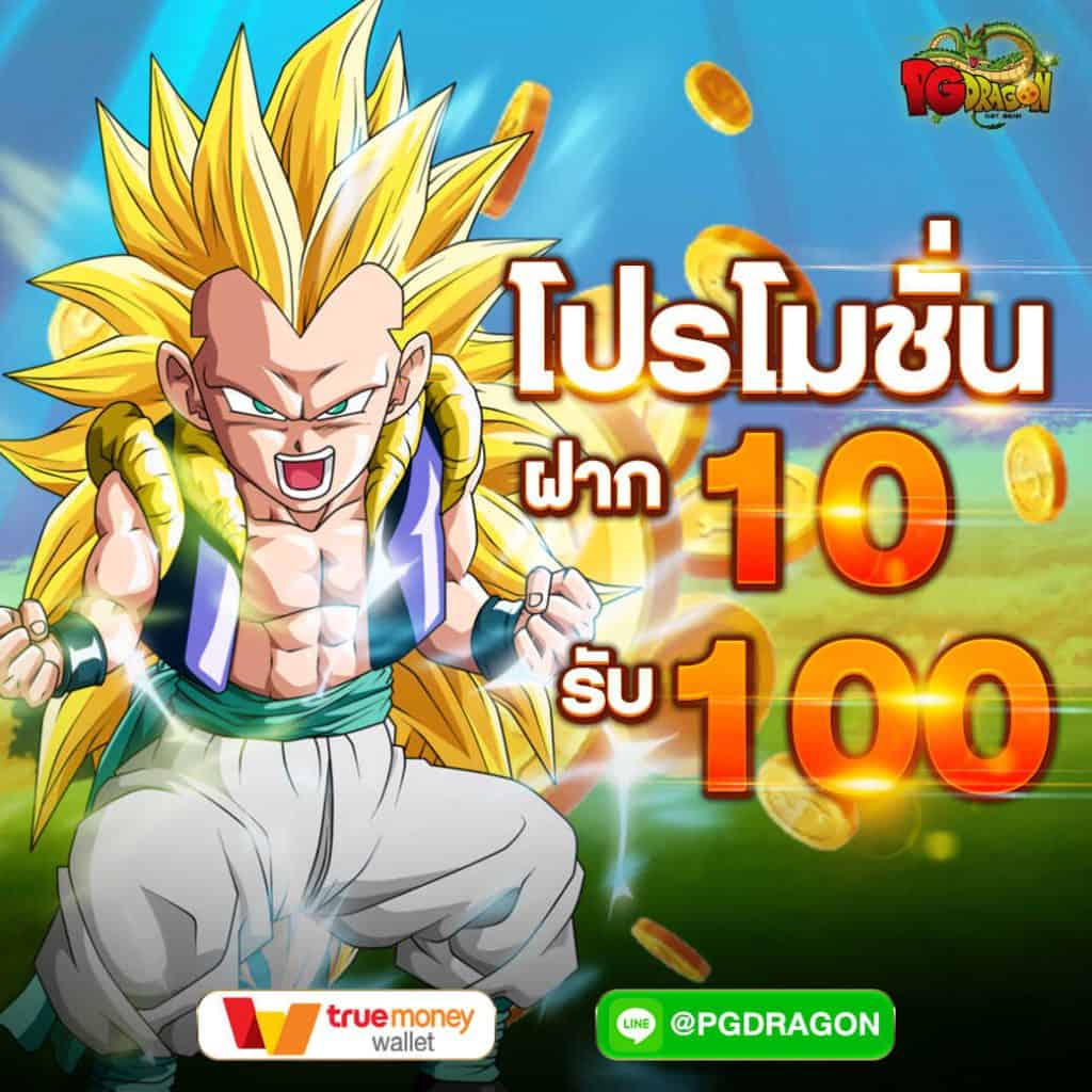สล็อตโรม่าแตกง่ายเว็บตรง2022