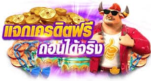 2022สล็อตมาแรง