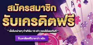 2022ล่าสุดฝาก10รับ100