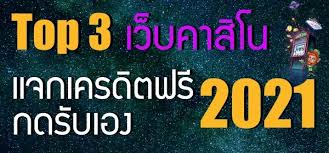 2022สูตรสล็อตAI
