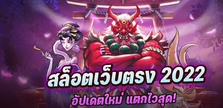 สล็อตค่ายใหญ่xo
