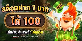2022ยืนยันเบอร์โทรเครดิตฟรี50