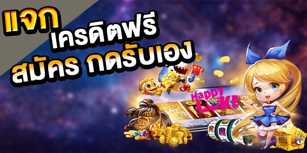 ดาวน์โหลดฟรีสูตรสล็อตpg