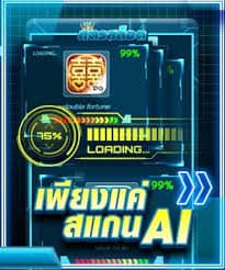 2022สูตรสล็อต
