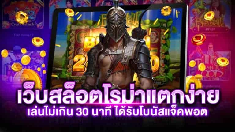 slotxoฝากถอนวอลเล็ต