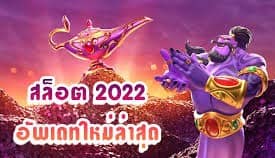 ฝาก10รับ100เว็บใหม่