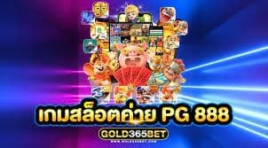 2022Slotแตกง่ายแตกบ่อย