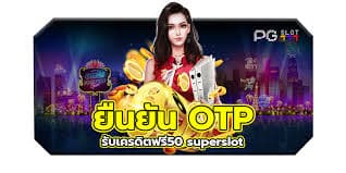 สล็อต2022ฝากถอนไม่มีขั้นต่ำ