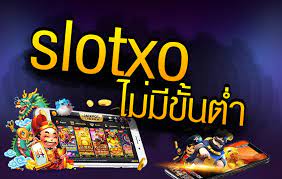 สล็อตมือถือออนไลน์