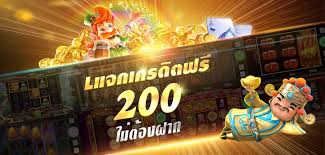 2022Slotเว็บตรงแตกบ่อย