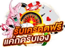 2022Slotเว็บตรงแตกบ่อย