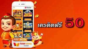 2022Slotเว็บตรง