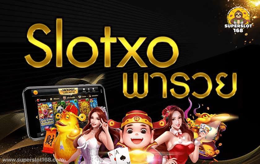 สล็อตเว็บตรง2022เครดิตฟรี