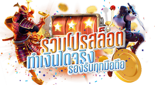 โปรฝาก 20 รับ 150 ถอนไม่อั้น