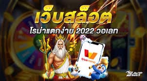 ฝาก100รับ300Ufa