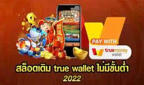 รับ300สมัคร100