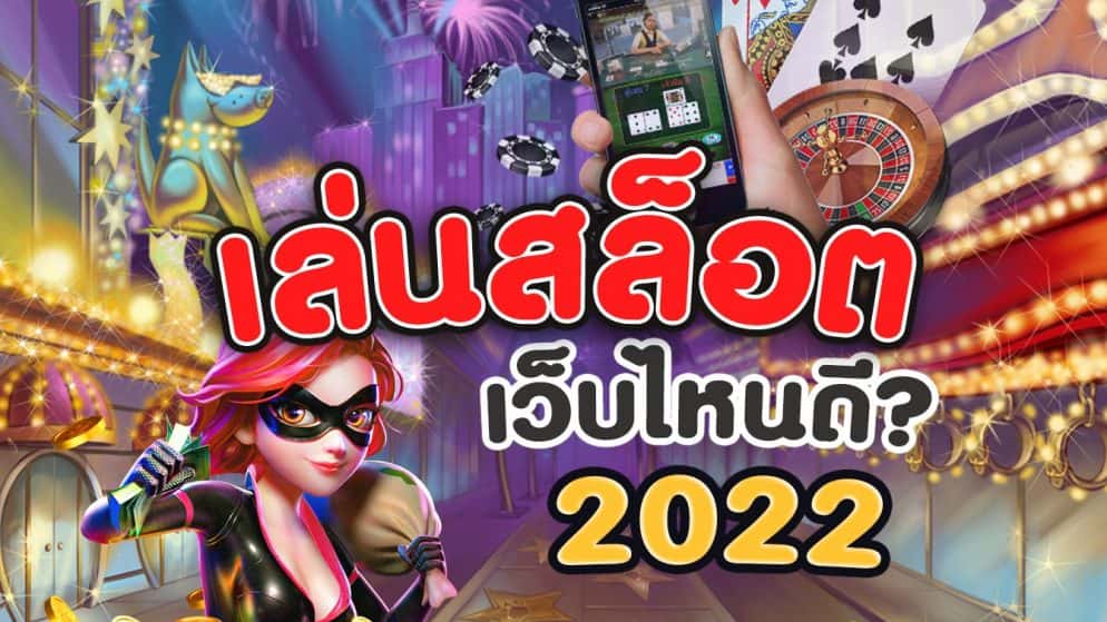 เว็บยืนยันเบอร์เครดิตฟรี50ล่าสุด