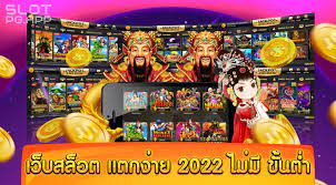 ฝาก100รับ300Superslot