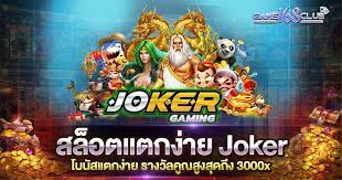 แค่ยืนยันเบอร์รับฟรี100เครดิต2022