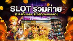 เกมสล็อตค่ายใหม่ล่าสุดpg