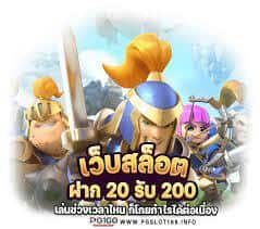 ทดลองเล่นslotใหม่ล่าสุดpg